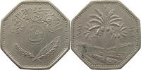 IRAQ 250 FILS -