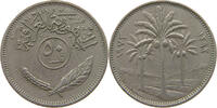 IRAQ 50 FILS -