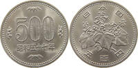 JAPAN 500 YEN SHOWA (1926-1989) -