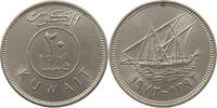 KUWAIT 20 FILS -