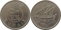 KUWAIT 50 FILS -