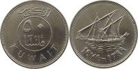 KUWAIT 50 FILS -