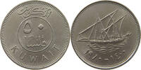 KUWAIT 50 FILS -