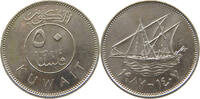 KUWAIT 50 FILS -