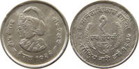 NEPAL 1 RUPEE BIRENDRA BIR BIKRAM SHAH (1972-2001) -
