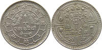 NEPAL 1 RUPEE BIRENDRA BIR BIKRAM SHAH (1972-2001) -