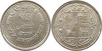 NEPAL 2 RUPEES BIRENDRA BIR BIKRAM SHAH (1972-2001) -