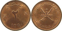 OMAN 2 BAISA SAID BIN TAIMUR (1932-1970) -
