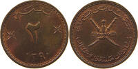 OMAN 2 BAISA SAID BIN TAIMUR (1932-1970) -