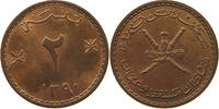 OMAN 2 BAISA SAID BIN TAIMUR (1932-1970) -