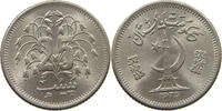 PAKISTAN 25 PAISA -