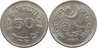 PAKISTAN 50 PAISA -