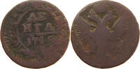 RUSSIA EMPIRE DENGA ELISABETH I. (1741-1761) -