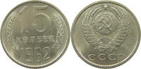 RUSSIA USSR 15 KOPEKS -