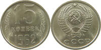 RUSSIA USSR 15 KOPEKS -