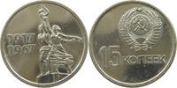 RUSSIA USSR 15 KOPEKS -
