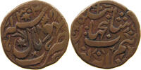 INDIA PRINCELY STATES BHOPAL 1/2 ANNA JAHAN BEGAM -