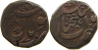 INDIA PRINCELY STATES BHOPAL PAISA -