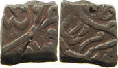 INDIA PRINCELY STATES COPPER -