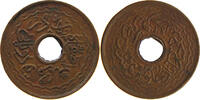 INDIA PRINCELY STATES HYDERABAD 2 PAI -