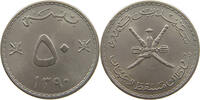 OMAN 50 BAISA SAID BIN TAIMUR (1932-1970) -