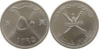 OMAN 50 BAISA -