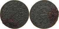 TURKEY OTTOMAN JETON -