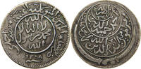 YEMEN 1/2 RIYAL AHMAD BIN YAHYA (1948-1962) -