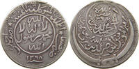 YEMEN 1/2 RIYAL AHMAD BIN YAHYA (1948-1962) REMOVED PENDANT -