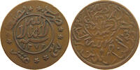 YEMEN 1/40 RIYAL AHMAD BIN YAHYA (1948-1962) -