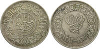 YEMEN RIYAL -