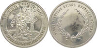 HAUS HABSBURG Verdienstmedaille des Wiener Tierschutzvereins, der 1846 von Castelli gegründet wurde -