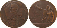 RUSSIA USSR MEDAL Komsomol 40th Anniversary -