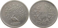 BURMA 5 MU MINDON MIN (1853-1878) -