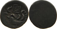 CAMBODIA 2 PE HAMSA WITH CHI Ang Duong (1840-1860) -