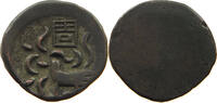 CAMBODIA 2 PE HAMSA WITH CHI Ang Duong (1840-1860) -