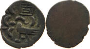 CAMBODIA 2 PE HAMSA WITH CHI Ang Duong (1840-1860) -