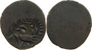 CAMBODIA 2 PE HAMSA WITH CHI Ang Duong (1840-1860) -