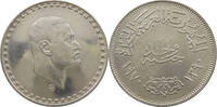 EGYPT 1 POUND -