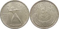 EGYPT 50 PIASTRES -