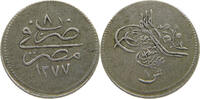 EGYPT OTTOMAN 1 QIRSH ABDUL AZIZ (1861-1876) -