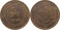 EGYPT OTTOMAN 20 PARA BRONZE PATTERN SHINNY FIELDS -