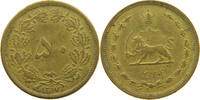 IRAN 50 DINARS Reza Shah (1925-1941) -