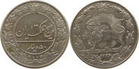 IRAN 50 DINARS Muad Ali Shah 1324-1327 AH (1907-1909 AD) -