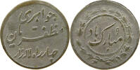IRAN JETON Congratulations Coin -