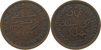 MUSCAT AND OMAN 1/4 ANNA -