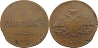 RUSSIA EMPIRE 5 KOPEKS NIKOLAUS I. (1825-1855) -