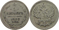 RUSSIA EMPIRE 5 KOPEKS ALEXANDER III. (1881-1894) -