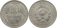 RUSSIA USSR 10 KOPEKS -