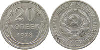 RUSSIA USSR 20 KOPEKS -